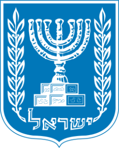 סמל מדינת ישראל